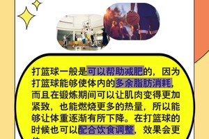 篮球训练完可以喝肌酸没